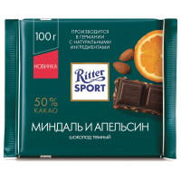 Шоколад темный Ritter SPORT 