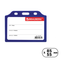 Бейдж горизонтальный Brauberg, 85*55 мм, жесткий каркас, синий, без держателя