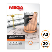 Бумага миллиметровая MEGA Engineer, А3, 20 листов, оранжевая