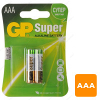Батарейки GP Super мизинчиковые АAA LR03 24A, 1.5V, алкалиновые, 2 шт./уп, цена за упаковку